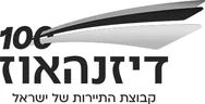 דיזנהאוז